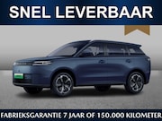 Jaecoo 5 - EV Exclusive 61 kWh | Snel leverbaar | €750, - inruilvoordee