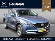Mazda CX-5 - Skylease GT 2.0 automaat Sky-G 165pk /1e eigenaar/Dealeronde
