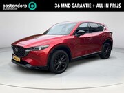 Mazda CX-5 - 2.0 e-SkyActiv-G M Hybrid 165 Homura |Trekhaak wegklapbaar|