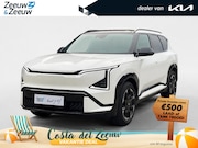 Kia EV5 - GT-PlusLine 81.4 kWh | 17% bijtelling! | 505 KM actieradius