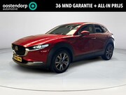 Mazda CX-30 - 2.0 e-SkyActiv-X M Hybrid Luxury | Apple Carplay/Android Aut