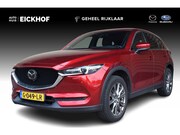 Mazda CX-5 - 2.0 SkyActiv-G 165 Signature - Trekhaak - Dealer onderhouden