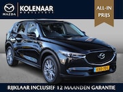 Mazda CX-5 - Comfort 2.5 Automaat Sky-G 194pk /i-Activsense/Dealeronderho