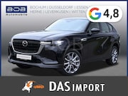 Mazda CX-60 - 2.5L PHEV 327ps 8AT AWD Exclusive-line