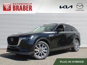 Mazda CX-60 - 2.5 e-SkyActiv PHEV Exclusive-line BusinessEdition | Hoge Ko
