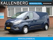 Ford Transit Custom - 300 2.0 TDCI L2H1 Trend / Trekhaak / Inklapbaar imperiaal / 
