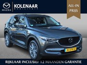 Mazda CX-5 - Luxury 2.0 automaat Sky-G 165pk /Dealeronderhouden/Wegklapba