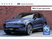 Volvo EX30 - Single Motor Extended Range Ultra 69 kWh 45th Anniversary Ed