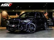 BMW X5 - XDrive45e High Executive, 394 PK, M/Sports/Pakket, Pano/Dak,