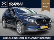 Mazda CX-5 - 2.5 SkyActiv-G 194 Luxury /Automaat/Afneembare Trekhaak/360C