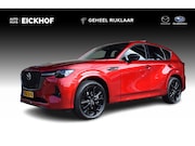Mazda CX-60 - 2.5 e-SkyActiv PHEV Homura Plus - Wegklapbare trekhaak