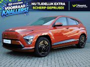 Hyundai Kona - Electric Long Range Pure Edition 64.8 kWh