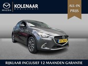 Mazda 2 - 1.5 Skyactiv-G Dynamic+ Climate Control | Cruise Control | R