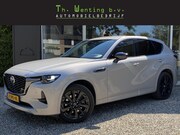 Mazda CX-60 - 2.5 e-SkyActiv PHEV Homura AWD | Stoelverwarming +Ventilatie