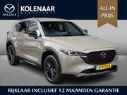 Mazda CX-5 - Homura 2.0 automaat e-Sky-G 165pk /1e eigenaar/Dealeronderho