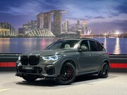 BMW X5 - xDrive45e High Ex. Softclose|SkyLounge|Bowers &Wilkins||Mass
