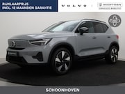 Volvo EX40 - SINGLE MOTOR PLUS HARMAN KARDON CAMERA ACC BLIS GOOGLE MAPS