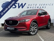 Mazda CX-5 - 2.5 4WD SkyActiv-G 194 Luxury | Trekhaak | ACC | BOSE | 360*