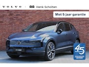 Volvo EX30 - Single Motor Extended Range Ultra | 45th Anniversary Edition