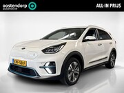 Kia e-Niro - DynamicLine 64 kWh | CarPlay | Adpt. Cruise | Carmera |