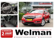 Honda HR-V - 1.5i V-TEC ELEGANCE - AUTOMAAT - NAVIGATIE - BESCHERMSTRIPPE