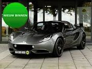 Lotus Elise - 1.8 16V 220 Sport