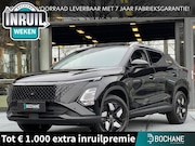 Omoda 5 - 1.6 T-GDi SHS-H Premium | 7 JAAR FABRIEKSGARANTIE