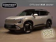 Kia EV5 - 81, 4 kWh 217pk 2WD Plus Advanced