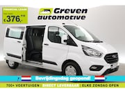 Ford Transit Custom - 2.0 TDCI L2H1 | DC | 6 Zits | 2800kg Trekgew. | Airco | Crui