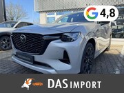 Mazda CX-60 - 3.3L e-SKYACTIV D 254ps 8AT AWD Homura Plus