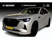 Mazda CX-60 - 2.5 e-SkyActiv PHEV Homura Plus - Trekhaak - 1e eigenaar