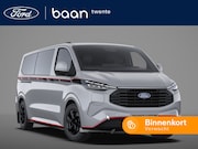 Ford Transit Custom - 320 2.5 PHEV L2H1 Grey Platinum Dubbel Cabine