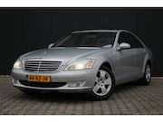 Mercedes-Benz S-klasse - 350 Prestige | Top staat | 100% onderhouden | Stoel verwamgi