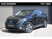 Nissan Ariya - Engage SV 66 kWh | CAMERA | NAVI | DAPT. CRUISE CONTROL | CL