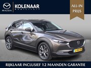 Mazda CX-30 - Luxury 2.0 automaat e-Sky-X 186pk /Dealeronderhouden/Afn. Tr