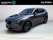Mazda CX-5 - 2.0 SkyActiv-G 165 Comfort | Apple Carplay - Android Auto | 