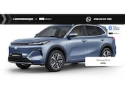Geely Starray EM-i - 1.5 Pro | 83km Elektrisch bereik | 360 Camera | Stoel- / Stu