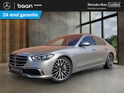 Mercedes-Benz S-klasse - S 500 4-Matic | Exclusief pakket | Rijassistentiepakket | Me