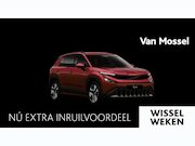 Skoda Epiq - Business Launch Edition 56 kWh | 211 PK | Automaat | Navigat