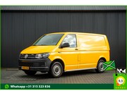 Volkswagen Transporter - L1H1 | Trekhaak