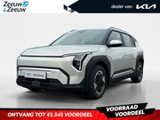 Kia EV3 - Air 81.4 kWh | Enkele kleuren op voorraad bel voor info | NU