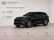 Xpeng G9 - AWD Performance 94.6 kWh