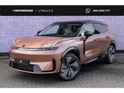 Lynk & Co 08 - 1.5 More | Stoelmassage & Stoelventilatie | Stoelverwarming 