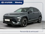 Hyundai Kona - Electric N Line 64.8 kWh |