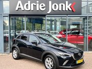 Mazda CX-3 - 2.0 SkyActiv-G 120 TS+ TREKHAAK |ZEER LAGE KM STAND 51.573km