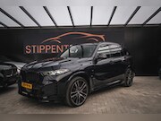 BMW X5 - 50e, fulloption, h/k, cupholders