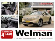 Honda HR-V - 1.5i e:HEV ADVANCE - FULL HYBRID - AUTOMAAT - ALL WEATHERS