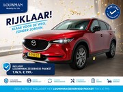 Mazda CX-5 - 2.0 SkyActiv-G 165 Comfort | RIJKLAAR INCLUSIEF AFLEVERPAKKE