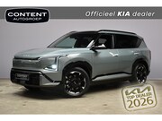 Kia EV5 - 81, 4 kWh 217pk 2WD GT-PlusLine