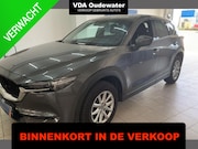 Mazda CX-5 - 2.5 194pk AWD Automaat Signature Trekhaak